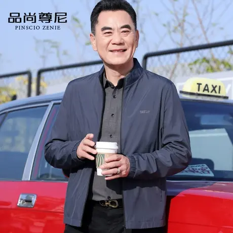 爸爸秋装外套立领冲锋衣男士上衣休闲商务挺括中老年夹克春秋款薄商品大图