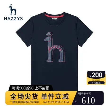 Hazzys哈吉斯夏季合体版圆领印花短袖T恤女通勤休闲纯棉体恤上衣图片