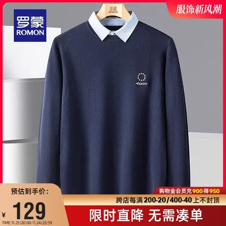 【商场同款】罗蒙男士商务假两件毛衣2023秋冬新款休闲保暖针织衫图片