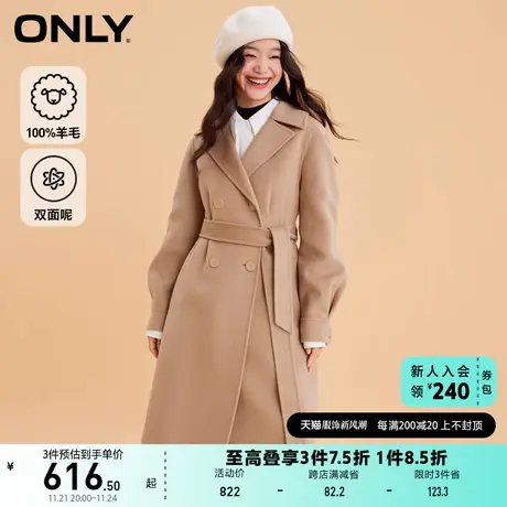 ONLY奥莱夏季100%羊毛中长款双面毛呢大衣外套女商品大图