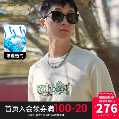 卡宾男装 石墨烯蓄热针织衫2023秋新款潮流国风刺绣毛衣宽松线衫H商品大图