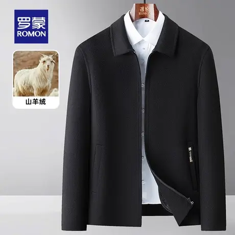 【山羊绒】罗蒙男士时尚短款翻领毛呢大衣2023冬季新款双面呢外套图片