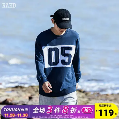 Radiohead圆领卫衣男撞色拼接设计感美式休闲宽松潮流行高街上衣图片