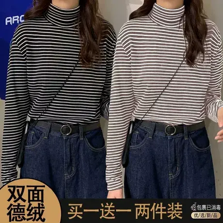 单/两件装2023新款韩版内搭高领长袖t恤洋气条纹打底衫女秋冬上衣商品大图