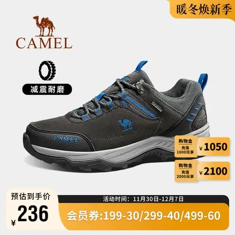 Camel骆驼户外登山鞋男秋季耐磨防滑牛皮低帮跑鞋旅游轻便徒步鞋图片