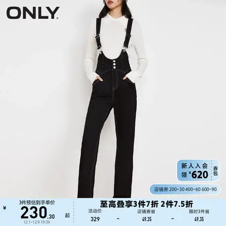 ONLY奥莱夏季时尚高腰显瘦修身喇叭裤牛仔背带裤女商品大图