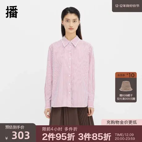 播条纹衬衫女2023秋冬新款韩版气质通勤内搭外穿衬衣DDQ4CD5562商品大图