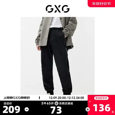 GXG男装【生活系列】22年春季新品商场同款春日公园系列休闲裤图片