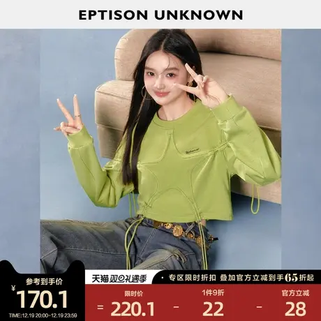 EPTISON卫衣女2024春季新款美式圆领宽松短款时尚小个子独特上衣图片