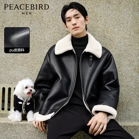【所有女生直播间】太平鸟男装PU皮夹克仿羊羔毛外套衣宽松机车服商品大图