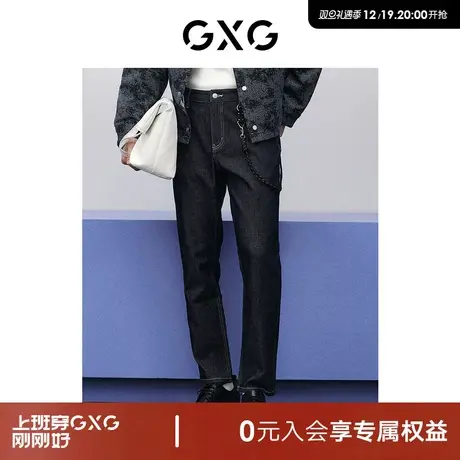 GXG男装 商场同款深蓝色修身牛仔裤 2024年春季新品GFX10501901图片
