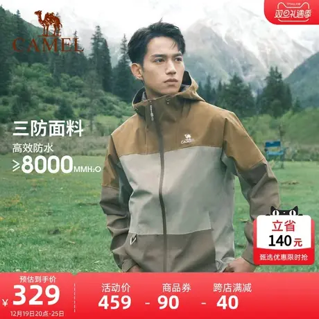 骆驼山系户外冲锋衣女单冲2023秋季防风防水露营外套时尚旅行夹克商品大图
