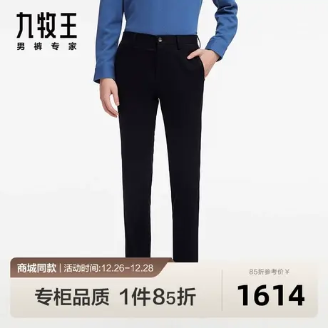[高弹]九牧王男裤JB1C40312休闲裤23秋新商场同款亲肤舒适男裤SN商品大图