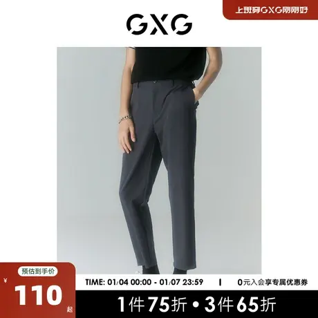 GXG男装 商场同款光影遐想系列休闲直筒裤 2022年夏季新品图片