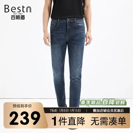 [冰氧吧]百斯盾男装牛仔裤2025年春夏款休闲凉爽透气舒适九分锥裤商品大图