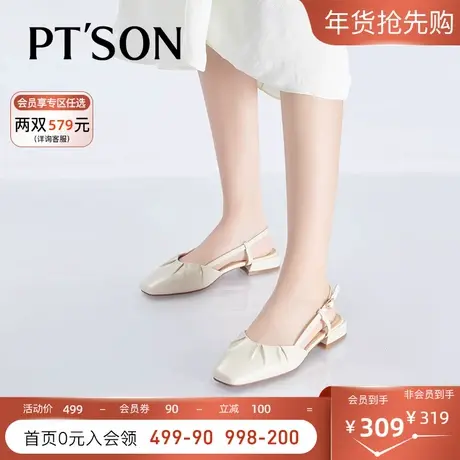 百田森羊皮包头凉鞋女软底不累脚春夏低跟方头褶皱百搭时装凉鞋图片