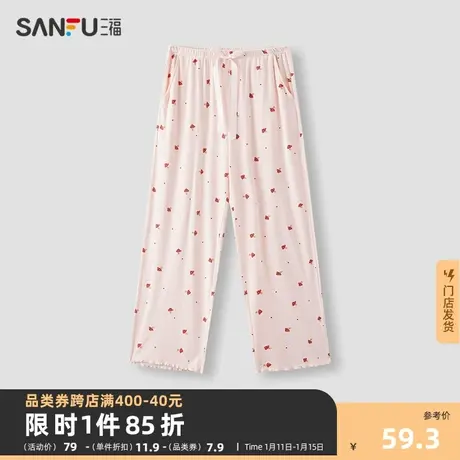 三福女士春季清新印花单裤 韩系慵懒甜美宽松家居服裤子479798图片