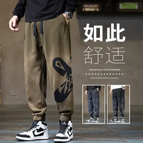 男装春秋款加肥加大码胖子哈伦休闲裤子春季日系港风痞帅束脚卫裤图片