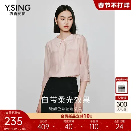 泡泡袖娃娃领衬衫女衣香丽影2024春季新款设计感别致高级法式上衣图片