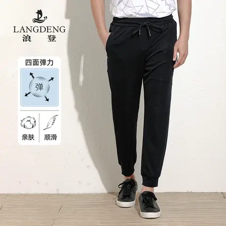 浪登裤子男2023夏季新款薄款弹力长裤休闲裤修身运动松紧腰长裤商品大图