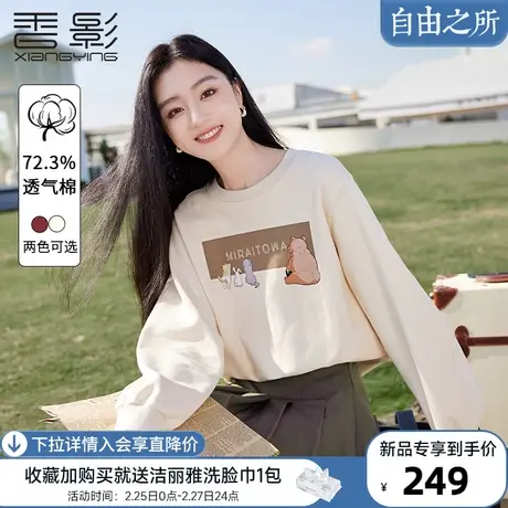 香影圆领套头卫衣女2024春秋新款无帽韩版宽松设计感慵懒卡通上衣图片