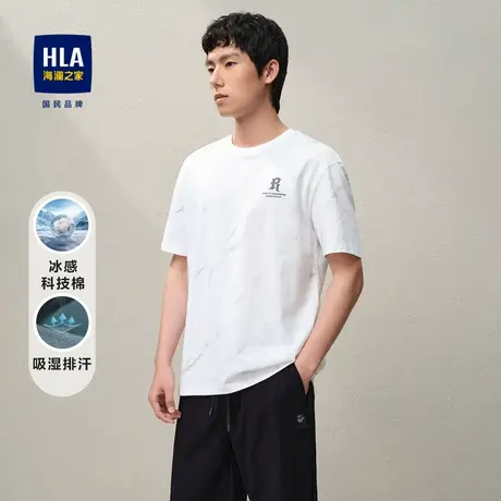 HLA/海澜之家凉感吸湿排汗短袖T恤24春夏新字母印花撞色圆领T恤男图片