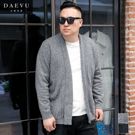 DAEVU秋新款潮胖子大号加肥加大码男士长袖开衫毛衣针织衫披风商品大图