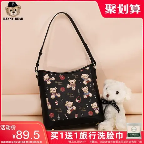 丹尼熊女包单肩包袋托特包斜挎包通勤复古音乐小熊包DKB1116017商品大图