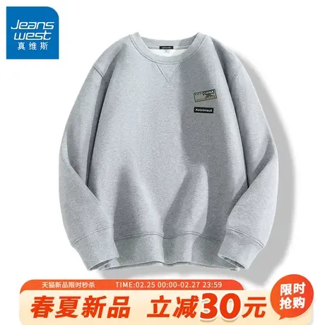 GV真维斯320G重磅卫衣男青少年春季灰色上衣男款高克重圆领外套A图片