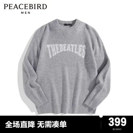 【音乐青年】太平鸟男装宽松羊毛毛套衫字母刺绣毛衣潮B1EBD3302商品大图