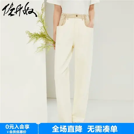 佐丹奴裤子女新款彩牛撞色拖地裤可调节高腰阔腿牛仔长裤18414902图片