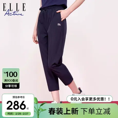 ELLE Active2024春季新款显瘦通勤直筒休闲裤薄款高腰八分裤子女商品大图