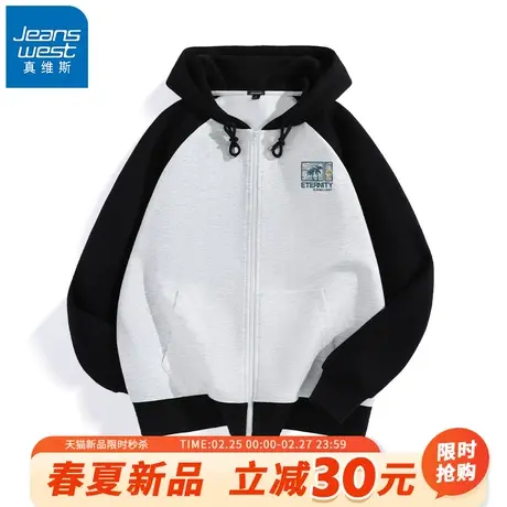 GV真维斯连帽开衫卫衣男春秋重磅珠地棉外套男款撞色插肩夹克衫A图片