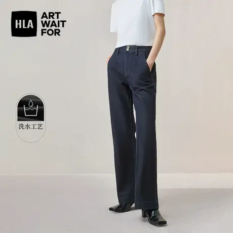 HLA/海澜之家微弹牛仔裤2024春夏新款洗水显瘦商务高腰阔腿裤女装商品大图