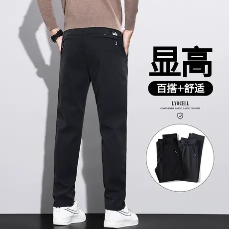 2023年新款秋季男士直筒冰丝休闲裤子春秋款商务职业正装西裤男款商品大图