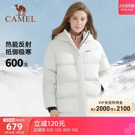 骆驼户外羽绒服女冬季中长款加厚外套男防风滑雪服新款羽绒衣商品大图