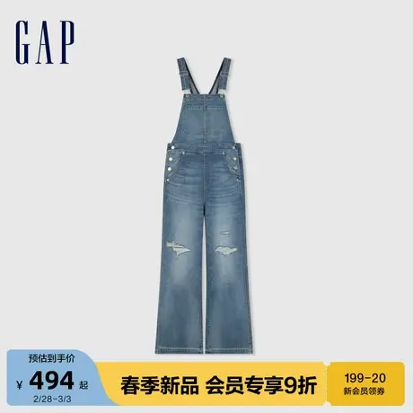 Gap女装2024春季新款宽松破洞牛仔背带裤美式复古阔腿长裤477877图片