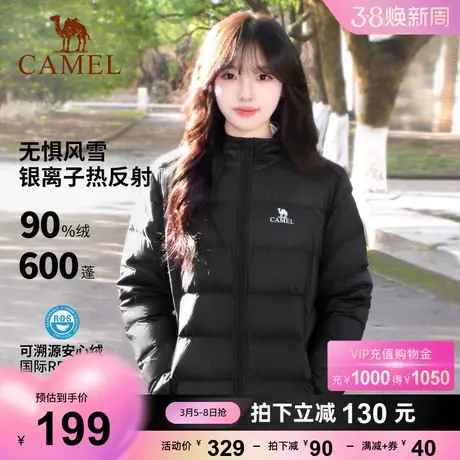 【凡尘】骆驼户外轻薄羽绒服女冬季保暖白鸭绒连帽短外套面包服男商品大图