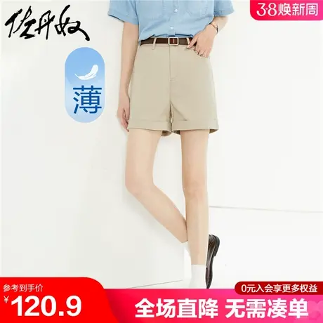 佐丹奴短裤女夏季新款弹力棉翻边裤脚裤子中腰薄款休闲裤05404305商品大图