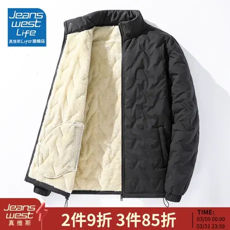 真维斯LIFE棉服男款冬季加绒加厚男士棉袄羊羔绒保暖防寒棉衣潮M图片