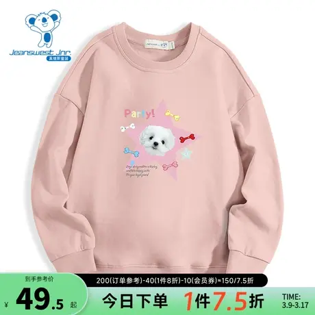 KDP真维斯女童装2023冬季新款女童休闲舒适个性可爱印花卫衣卫裤图片