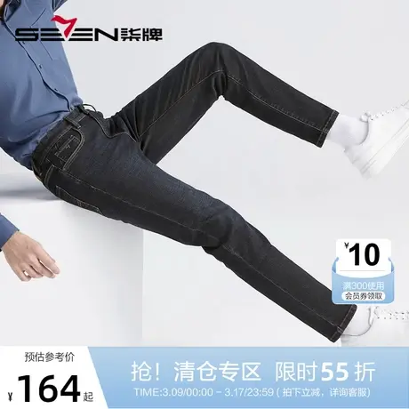 【底磨毛】柒牌水洗牛仔裤男士2022秋冬新款时尚百搭休闲直筒长裤图片