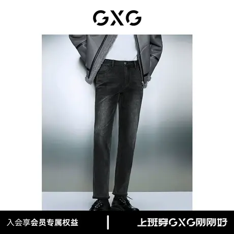 GXG男装[新尚]双色简约柔软舒适保暖直筒牛仔长裤 春季新品图片