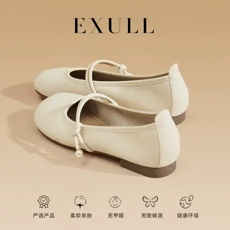 依思q平底软底单鞋女2023新款秋季凉鞋一脚蹬法式温柔玛丽珍女鞋图片