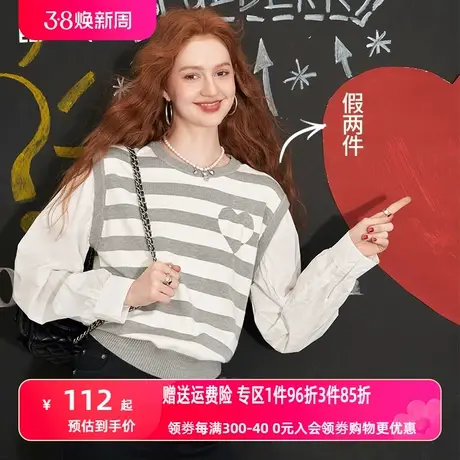 妖精的口袋拼接假两件条纹针织衫女2023秋季新款防晒灯笼袖罩衫潮商品大图
