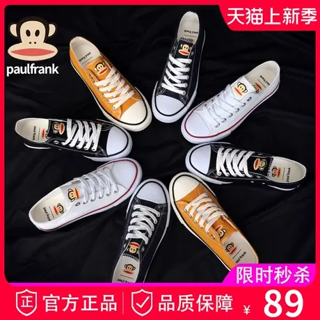 大嘴猴帆布鞋女2023夏季新款女鞋百搭小白鞋女运动板鞋男潮流布鞋商品大图