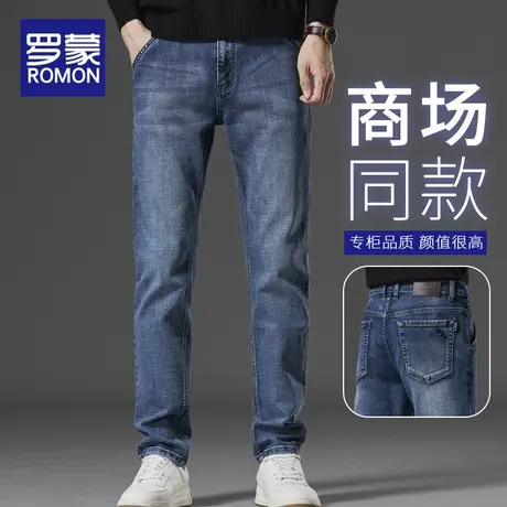 罗蒙秋季男士牛仔裤男款2023新款直筒春秋款休闲长裤子男百搭男裤商品大图