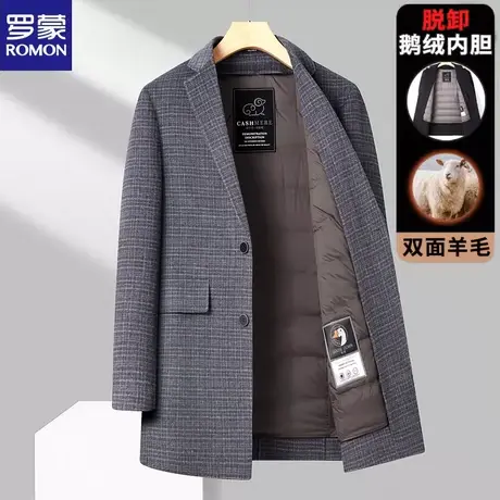 罗蒙秋冬季羊毛大衣男中长款毛呢外套羽绒内胆可脱卸加厚呢子风衣商品大图