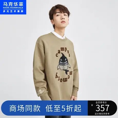 商场同款马克华菲鲸鱼贴布刺绣圆领卫衣男冬季新款保暖时尚潮图片
