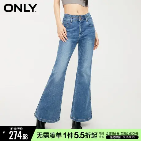 ONLY冬季气质百搭显瘦高腰修身喇叭牛仔裤女|123432013商品大图